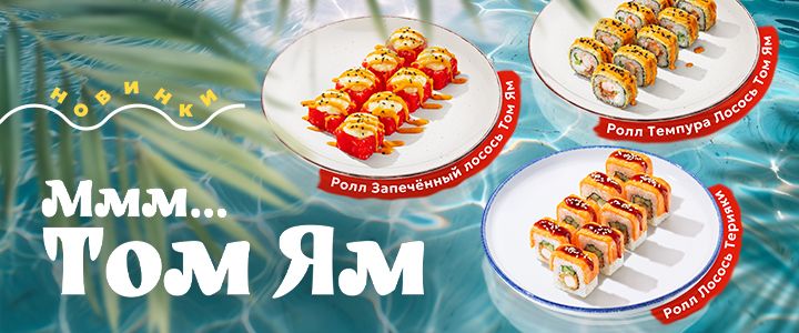 Изображение акцииВстречайте новинки! 🔥